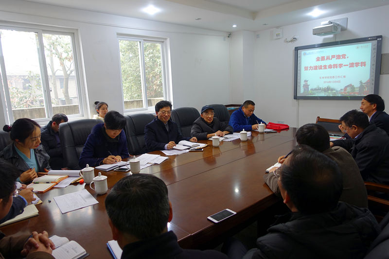 20161208党建考核会_副本.jpg 20161208党建考核会_副本.jpg